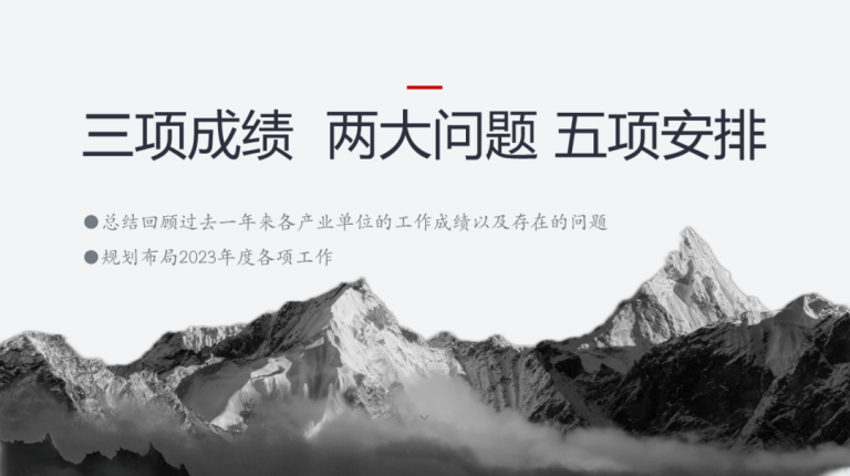 1677026617791139G1x0.png 微信图片_20230222083639.png