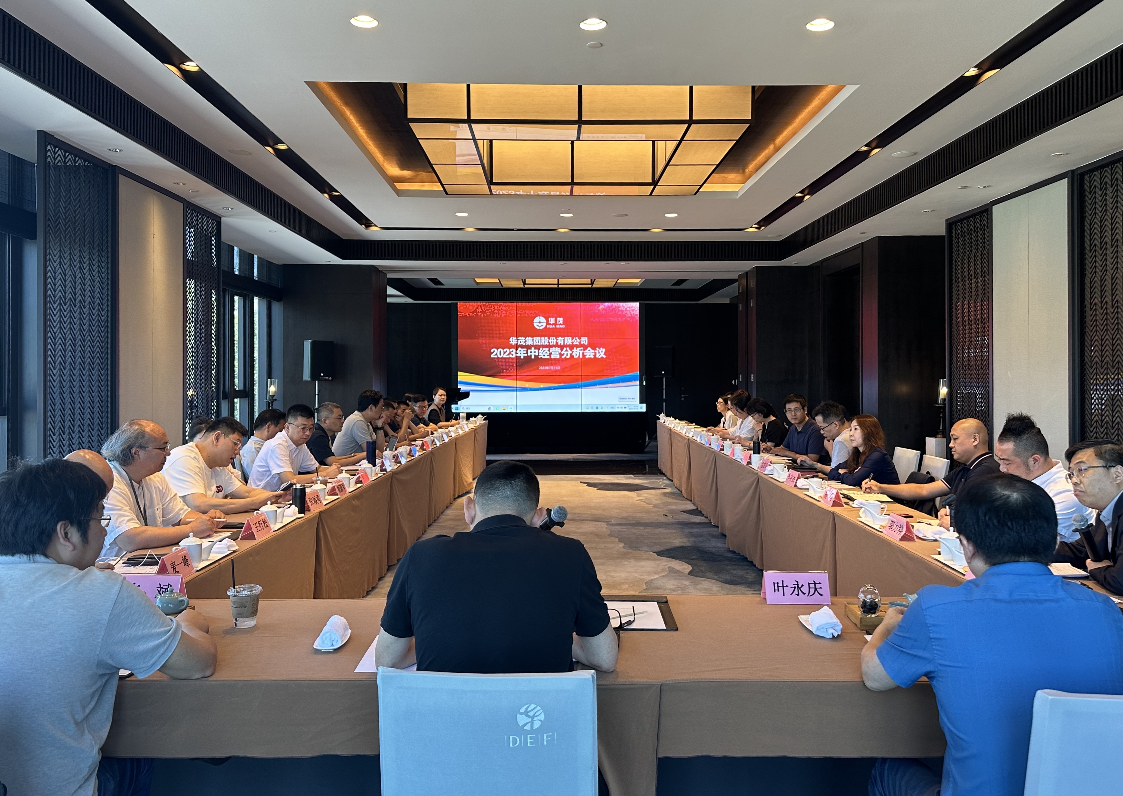 1689757432871671UmLq.jpg 封面微信图片_20230719165446.jpg